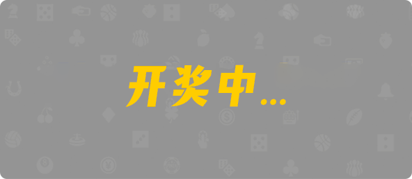 加拿大28开奖,PC28在线预测走势,PC28在线开奖,加拿大28预测